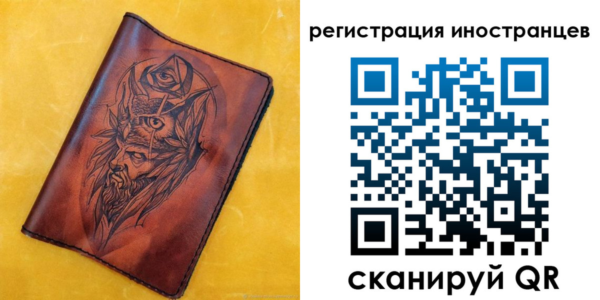 прописка законно в Лениногорске