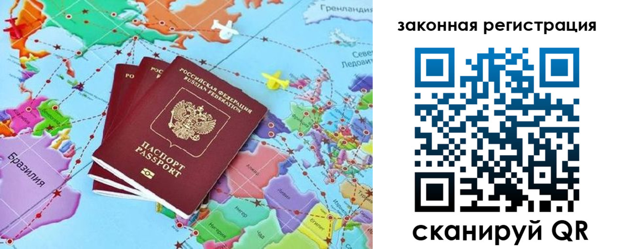где прописаться в Лениногорске