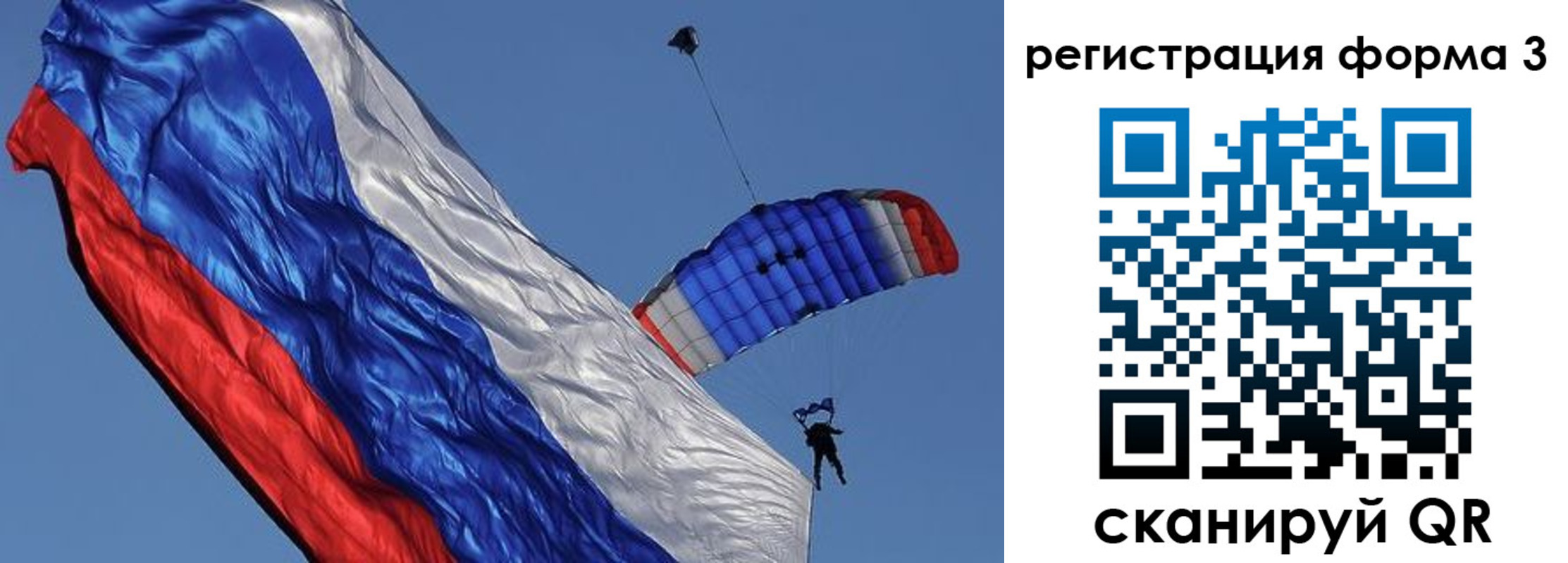 прописка для военкомата в Лениногорске